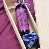 退職 異動 名入れ ギフト SXX 酒セット 芋焼酎 薩州赤兎馬 720ml & 有田焼 丸型碗 焼酎カップ 選べる組み合わせ タッセル付 木箱入り / プレゼント ギフト 退職 記念 誕生日 還暦 古希 喜寿 傘寿 米寿 緑寿 早寿 長寿 祝い 黒 青 グレー 選べるカラー