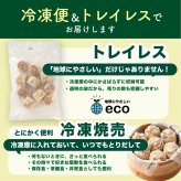 【肉汁溢れる】ジャンボ焼売 【内容量が選べる30個~120個】雑穀米本舗  冷凍 冷凍焼売 シューマイ グルメ 食品 惣菜 点心 中華料理 弁当 おかず おつまみ 送料無料 冷凍便