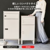 ガーデン エクステリア 宅配ボックス ポスト 置き配 2段 コンパクト 大容量 ステッカー 防水 防サビ 防食 玄関先 ポスト付き 配達用マニュアル付 印鑑ケース付一戸建て用 自宅用 錠 おしゃれ 一体型 スタンドポスト 宅配ポ