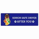 カーサイン 高齢者マーク SENIOR SAFE DRIVER レオンベルガー ステッカー シール 長方形 15x5cm 肉球 日本製 車