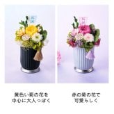 プリザーブドフラワーのアレンジメント 【Osonae_Sei】お供え　陶器の器でアレンジしたお供えプリザーブドフラワー 花 プリザーブドフラワー お供え花 プリザーブド フラワー 仏花 仏壇 お悔み ご仏前に お盆 お彼岸 命日 月命日 フラワーアレンジメント フラワーギフト プリザ ブリザード お供  p お花