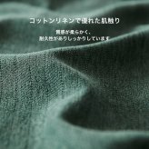 ソファ 座椅子 無垢材フレーム 組立 3人掛け