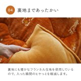 こたつ布団単品ローソファー用大きめギャベ柄撥水長方形約240×280cm 新生活