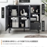 サイドボード キャビネット ラック チェスト 大理石柄 ストーン 収納 本棚 スリム 薄型 省スペース ロー オープン 扉付き 引き出し 可動棚 コード穴 配線 ディスプレイ リビング ダイニング 高級感 直線的なフラットデザインで スチール 収納棚 新生活