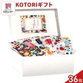 KOTORI クッキー 紅茶 詰め合わせ ギフト BOX 計36セット入 スイーツ 個包装 かわいい 焼き菓子 紅茶ティーバッグ【北海道・沖縄県・離島 配送不可】