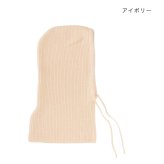 バラクラバ ニット ネックウォーマー レディース ユニセックス マフラー 帽子 ぼうし フード フードウォーマー フーディー マフラー 防寒 暖かい あったかグッズ メンズ つけ襟 あったか 付けフード 秋 冬 ニット帽 グレー ホワイト
