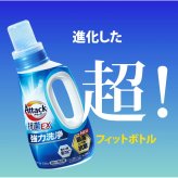 花王　アタック抗菌EXギフト 〈K・AR50〉 本体+詰替え 出産内祝い 結婚内祝い 快気祝い・快気内祝い 入学・入園祝いのお返し 香典返し 法事・法要の引き出物、お返し 出産祝い 結婚祝い