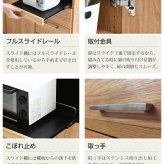 食器棚 キッチン収納 キッチンカウンター キッチンボード 90 幅 コンセント付き レンジ台 カウンター 引き出し 付き キャスター付き 新生活