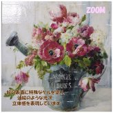 送料無料　ユーパワー ダンフイナイ ガーデンブルーム DN-06501 DN-06502