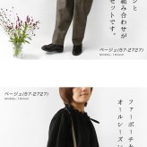 【CACHELLIE カシェリエ】PU メッシュ 4WAY トート ショルダーバッグ (C8916)正規品 レディース 秋 冬 バック かばん 鞄 ナチュラル 新作 シンプル おしゃれ コーディネート 人気 60代 50代 40代 30代