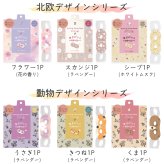 プチギフト おしゃれ アイマスク 使い捨て ちょっとした ラッピング済み 退職 個包装 30個 お世話になりました 雑貨 300円 メッセージ 大量 プレゼント 送別会 お礼 産休 産休前 ありがとう おしゃれ まとめ買い ギフト 手土産 内祝い 結婚内祝い お返し 出産内祝い 新築内祝い 成人式内祝い 引越し内祝い 入学内祝い 卒業祝い 大学入学祝い 定年退職祝い ちょっとした 消えもの
