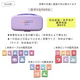 Nintendo Switch2 名入れ スイッチ2 Switch スイッチ 可愛い かわいい おしゃれ パステル カラー ニンテンドースイッチ カバー ポーチ 本体 ジョイコン ソフト 収納 名前入り オリジナル プレゼント ギフト ラッピング
