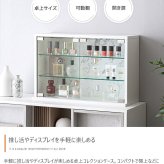 推し活 棚 推し活収納 卓上コレクションケース ディスプレイ収納 ショーケース コレクター シェルフ ガラス ラック キャビネット フィギュア プラモデル 飾る 飾り デスク 机 上 テーブル 奥行24 高さ60 幅40 新生活
