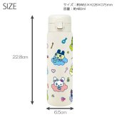たまごっち ステンレスボトル 480ml 水筒 203-003 203-004 送料無料 保温 保冷 真空二重 ワンタッチ かわいい キャラクター ボトル 軽量 通勤 通学 女子 ギフト プレゼント ぷちぷちおみせっち