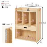 ランドセルラック ランドセル収納 ランドセル置き 学用品収納 教科書収納 本棚 キッズ収納 子供部屋 リビング学習 天然木 無塗装 A4ファイル お道具箱 フック付き 幅53 奥行29 高さ76.5cm ナチュラル 小学生 入学準備 整理整頓用 入学祝い 新生活