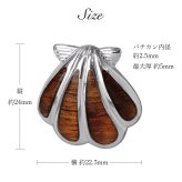 ハワイアンジュエリー コアウッド ペンダントトップ 刻印無料 シェル型 コアウッド ロジウムコーティング aumakua シンプル シルバー925 ネックレス チェーン別売 メンズ レディース 誕生日 プレゼント ハロウィン 【品番：045-61-01】