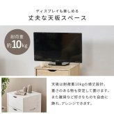 キャスター付きチェスト　チェスト　サイドチェスト　キャスター付き　木　ナチュラル　白　シンプル　収納家具　幅４０　奥行４０