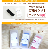 お名前スタンプ きょうだい2人分セット アイロン不要 入園入学準備にお名前をポンと押すだけ! ゴム印 幼稚園 就職祝い 印鑑セット はんこ 保育園 ギフト 出産祝い プレゼント おなまえスタンプ お名前スタンプ 送料無料