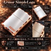 ZIPPO アーマー ライター ジッポ シンプル ロゴ シルバーサテン＆ピンクゴールド 両面コーナー彫刻 サイドピンク 重厚 メンズ ギフト かっこいい おしゃれ