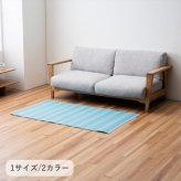 ラグ カーペット 『Cドット』 85×150cm