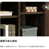 収納家具 ラック 国産 キャビネット オープン棚 可動棚付き 扉付き 書庫 木製 収納棚 リビング 書斎 本棚 オフィス 会社 テレワーク 大容量