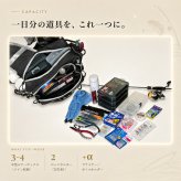 【ラッピング無料・レビュー投稿で保証120日】釣り用品 Gran Walker グランウォーカー ワンショルダー タックルバッグ 約6.5L ロッドホルダー ウエストベルト付き 釣り バッグ ギフト アウトドア用 キャンプ 