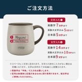 名入れ マグカップ 大きめ 割れない TYESO タイソ ふた付き 蓋 ステンレス セラミック 保温 保冷 473ml 大容量 プレゼント ギフト 誕生日 出産祝い テーブルマグ セラミックコーティング 汚れにくい 名入れ無料 ラッピング無料