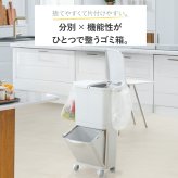 ゴミ箱 45L 縦型分類ワゴンペール45W RSD-99 東谷 日本製 上段15L×2 下段15L 3分別 分別ゴミ箱 縦型 スリム 省スペース ふた付き キャスター付き フック付き 袋掛け 分別ダストボックス ワゴンペール キッチン カウンター横 完成品 ホワイト 白 新生活 引っ越し
