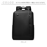 リュックサック メンズ おしゃれ 通販 バックパック ビジネスバッグ デイバッグ スクエアリュック ノートパソコン対応 ビジネスリュック 撥水 はっ水 ナイロンバッグ 通勤 通学 就活面接 一泊出張 シンプル 大人 カジュアル レディース a4サイズ