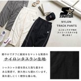 STARTER スターター トラックパンツ レディース メンズ sbm-6254 ナイロン タスラン メッシュ裏地 パイピング 切替 イージーパンツ ロゴ 刺繍 ドローコード シャカパン ルーズ ストリート ヒップホップ ダンス カジュアル M L XL 2026FW Karlas
