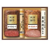賛否両論 和のローストビーフ＆ローストポークギフト  WR40(S) 景品 記念品 粗品 ノベルティ 名入れ 御挨拶 ご挨拶