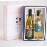感謝の贈り物ボックス山梨県勝沼甲州100%辛口白ワインと国産ワインセット(長野県産葡萄使用 ナイアガラ白ワイン やや甘口(山梨県)720mlグラン・シャンモリ樽醗酵 松本シャルドネ種100%白ワイン 12度辛口 750ml