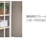 ロフト 階段付き シングル フレームのみ ピンク 2口 コンセント付き 宮付き 棚付き 宮棚付き 高さ調整可 ハイタイプ ミドルタイプ 組立品 パイプロフト パイプ ロフトベット