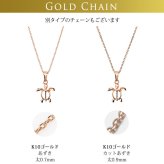 ゴールド ネックレス ハワイアンジュエリー ネックレス ホヌ ピンクゴールド ネックレス 幸せを運ぶ ホヌ Sサイズ 14K K14ピンクゴールド 14k k14カットあずきチェーン太1.4mm ギフトラッピング可能 メンズ レディース ハロウィン 【品番：CG-GP116R-CH1020】