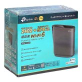 TP-Link Wi-Fi 6　ルーター AX3000 ( 2402＋574Mbps ) デュアルバンド　ギガビット　高速通信　最大接続42台