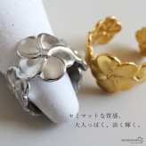ステンレス 大きなお花のリング 2カラー フラワーリング 18KGP ゴールド gold シルバー 大ぶり オープンリング フリーサイズ レディース 女性 指輪 金属アレルギー対応