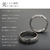 ペアリング 2本セット 金属アレルギー対応 指輪 純チタン ハワイアンジュエリー リング 刻印 無料 誕生石入れ可 7号～29号 太め 幅約5.5mm ギフト対応可 大きいサイズ つけっぱなし 変色しない 金アレ対応 プレゼント クリスマス 【品番：TIR202P】
