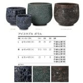 植木鉢 おしゃれ 高級 大型 17号 13号 10号 丸 丸型 KONTON コントン アビス ラブカ ボウル 陶器 釉薬 寒冷地 底穴あり 観葉植物 多肉植物 シンボルツリー 寄せ植え ボウル 特大 北欧 和モダン ナチュラル モダン 屋外 玄関 テラス ベランダ 庭