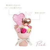 バルーンフラワー バルーンブーケ ソープフラワー スタンディング ブーケ 単品 そのまま飾れる 花束  スタンディングブーケ 誕生日 プレゼント 母親 女性 退職祝い おしゃれ かわいい ギフト シャボン フラワー 枯れない バラ カーネーション 造花 卒業式 記念日 お祝い≪ Balloon Bloom ≫【※名入れ不可】 翌営業日出荷