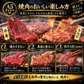 A5黒毛和牛 焼肉4種食べ比べ 400g 特選カルビ（三角バラ）・ロース・カルビ・赤身 肉ギフト