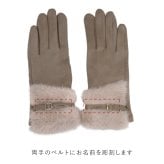 【名入れ】 手袋 レディース 名入れ ファー付き 暖かい 上質 裏起毛 高品質 スマホ対応 防寒 5本指 通勤  女性 お母さん プレゼント 誕生日 女性 彼女 妻 クリスマス ホワイトデー 20代 30代 40代 50代  LOE《ファーベルト 手袋 》 翌営業日出荷