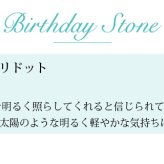 ペリドット ネックレスプラチナ ネックレス 8月誕生石 一粒 PT950 プラチナ950 白金 チェーン 長さ選べる 40cm 45cm 50cm ギフトラッピング可能 シンプル 華奢 上品 Rapture 彼女 妻 女性 レディース 誕生日 プレゼント ハロウィン 【品番：CG-RSP-29051PT-8】