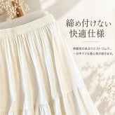 レース スカート 通販 レーススカート フレアスカート レディース ボトムス ミモレ丈 ロング丈 ロング 女性 上品 レディースファッション 春 夏 大人 可愛い カジュアル きれいめ かわいい おしゃれ オシャレ