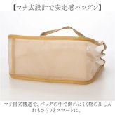 カシュカシュ cache cache バッグインバッグ 通販 インナーバッグ パーテーション 仕切りバッグ メッシュ素材 バックインバック 小物入れ 自立 軽量 整理整頓 ファスナー付き レディース おしゃれ ミニバッグ トラベルポーチ 収納ポケット 旅行用