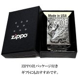ZIPPO 守護龍 ライター 龍 大型メタル貼りドラゴン ジッポ クロームイブシバレル 和柄 竜 アンティーシルバー 日本 縁起物 おしゃれ かっこいい 銀 メンズ 渋い ギフト 龍彫刻 プレゼント