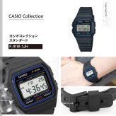カシオ コレクション CASIO Collection STANDARD デジタル 腕時計 F-91W-1JH スタンダード
