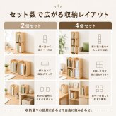 ブックラック 幅24.5cm 木製 天然木 パイン材 2個セット 4個セット スタッキング 本棚 A4ファイル対応 ファイルラック マガジンラック 絵本棚 仕切り付き 省スペース 新生活