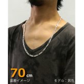 5.1mmフィガロシルバーチェーンSILVER925fg150-70