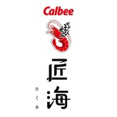 楽天ランキング受賞！ カルビー かっぱえびせん匠海2種アソート 22枚 〈KLF-03A〉 22枚 r8a 出産内祝い 内祝い お返し お中元 敬老の日 残暑見舞い 菓子折り 個包装