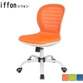 オフィスチェア ッシュ CF メッシュ オフィス 事務椅子 OA ワーク 事務イス 事務用椅子 パソコン PC 在宅勤務 シンプルなオフィスデスクチェア 丸みのあるホワイトフレームで 優しく可愛らしい見た目が特徴 機能性! \5%OFF ウレタン 新生活